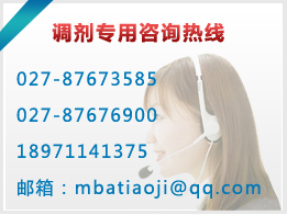 中国MBA调剂中心专业咨询热线