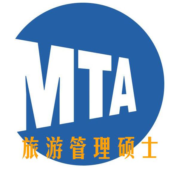 �����ص��ѧ2020��MTA�����ι���˶ʿ����������