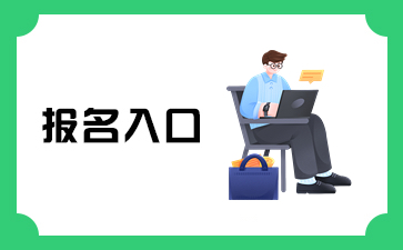 �����ص��ѧ2024��MBA�����̹���˶ʿ������