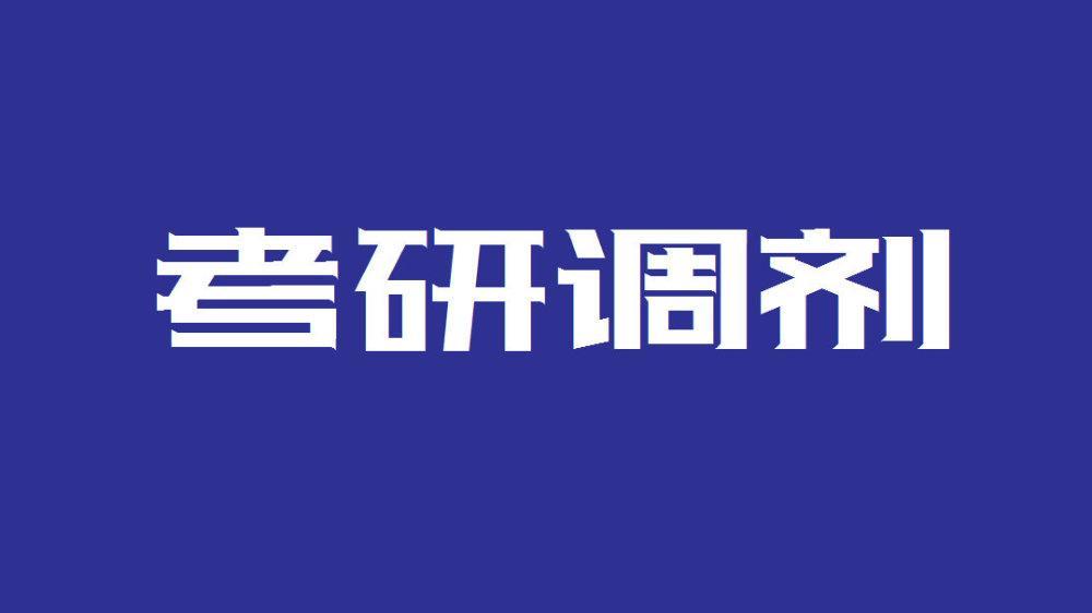 صѧ2025MPA˶ʿ